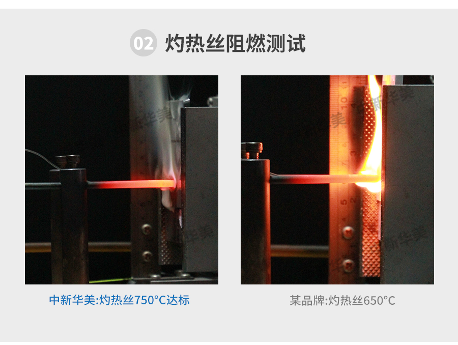 阻燃ABS詳情頁(yè)-電腦端_08