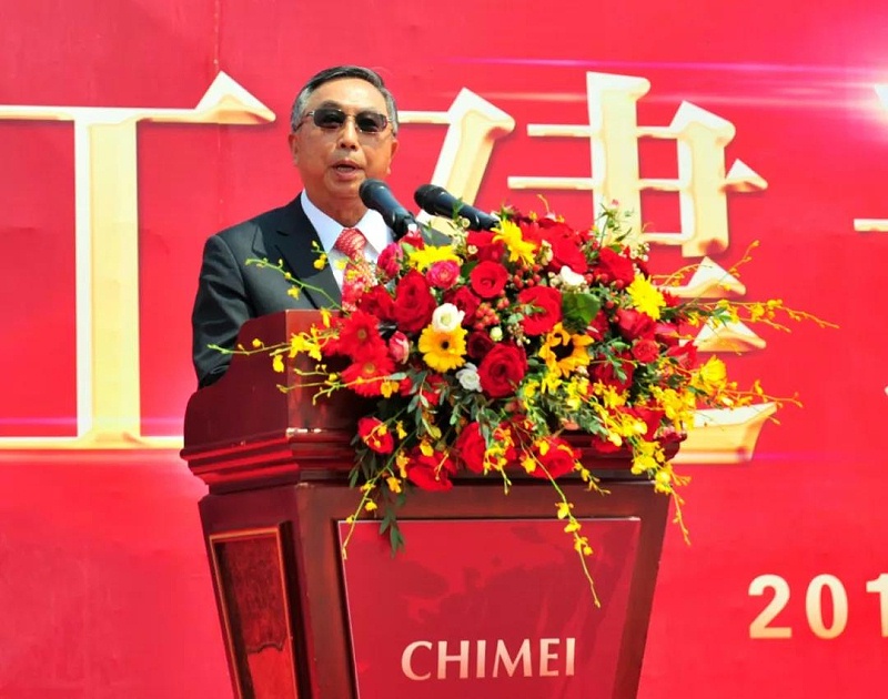 熱烈祝賀漳州奇美化工有限公司ABS及AS項(xiàng)目于今天開(kāi)工建設(shè)