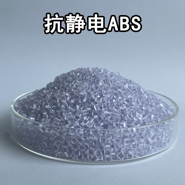 為什么人形機(jī)器人關(guān)節(jié)與連接件要采用抗靜電ABS材料？