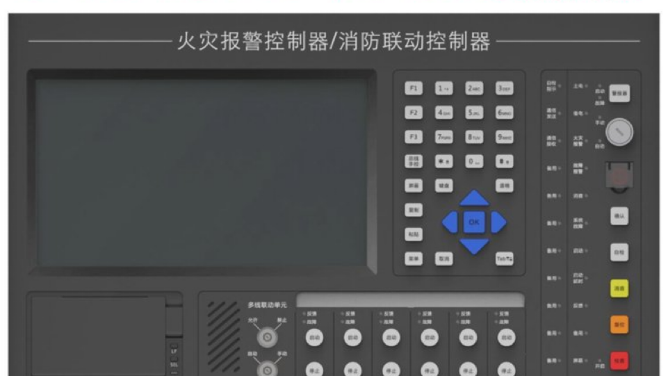 氧指數(shù)≥28的阻燃PC/ABS合金：火災(zāi)報警器面板材料的卓越之選