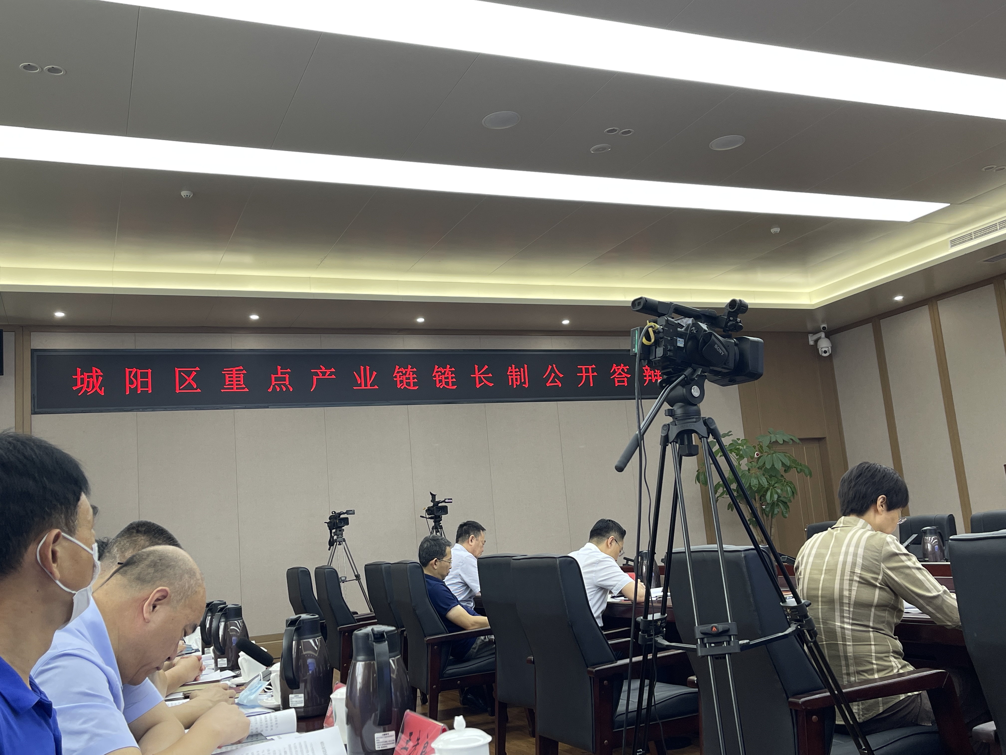 城陽區(qū)重點(diǎn)產(chǎn)業(yè)鏈鏈長(zhǎng)制公開答辯