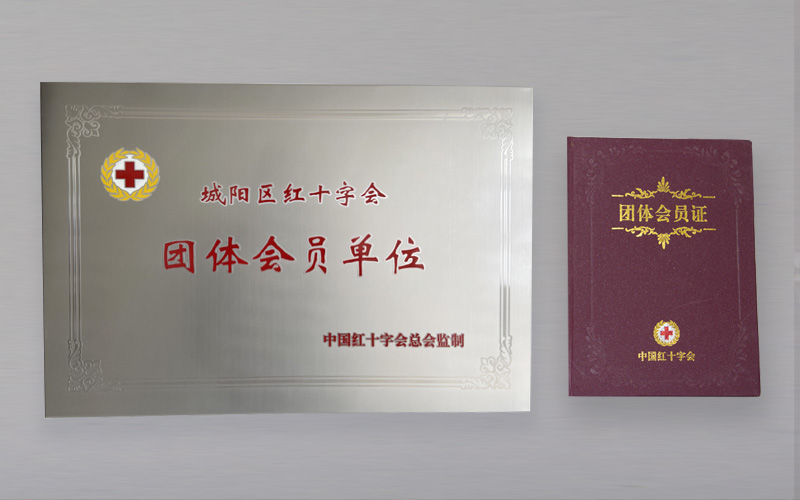團體會員單位