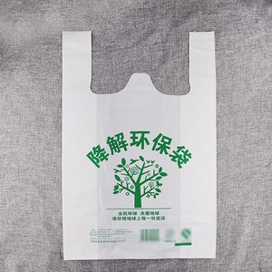 減輕“白色污染”，青島這家企業(yè)的生物可降解塑料易降解無污染
