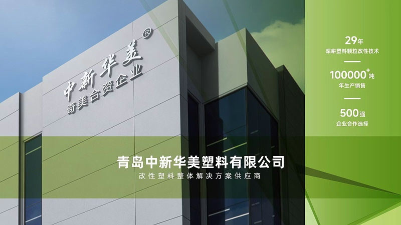 手機(jī)傳感器用透紅外PMMA材料有什么性能優(yōu)勢(shì)