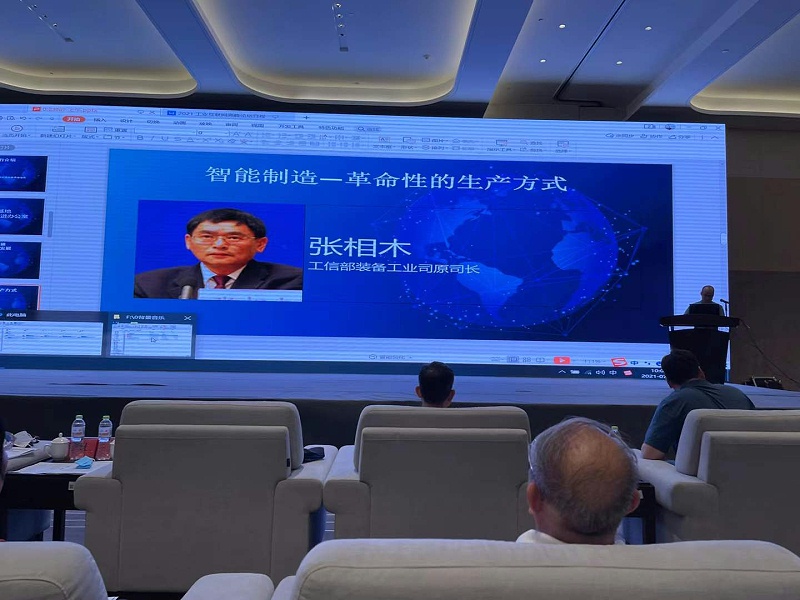  工信部裝備工業(yè)司原司長張相木談到智能制造一革命性的生產(chǎn)方式。